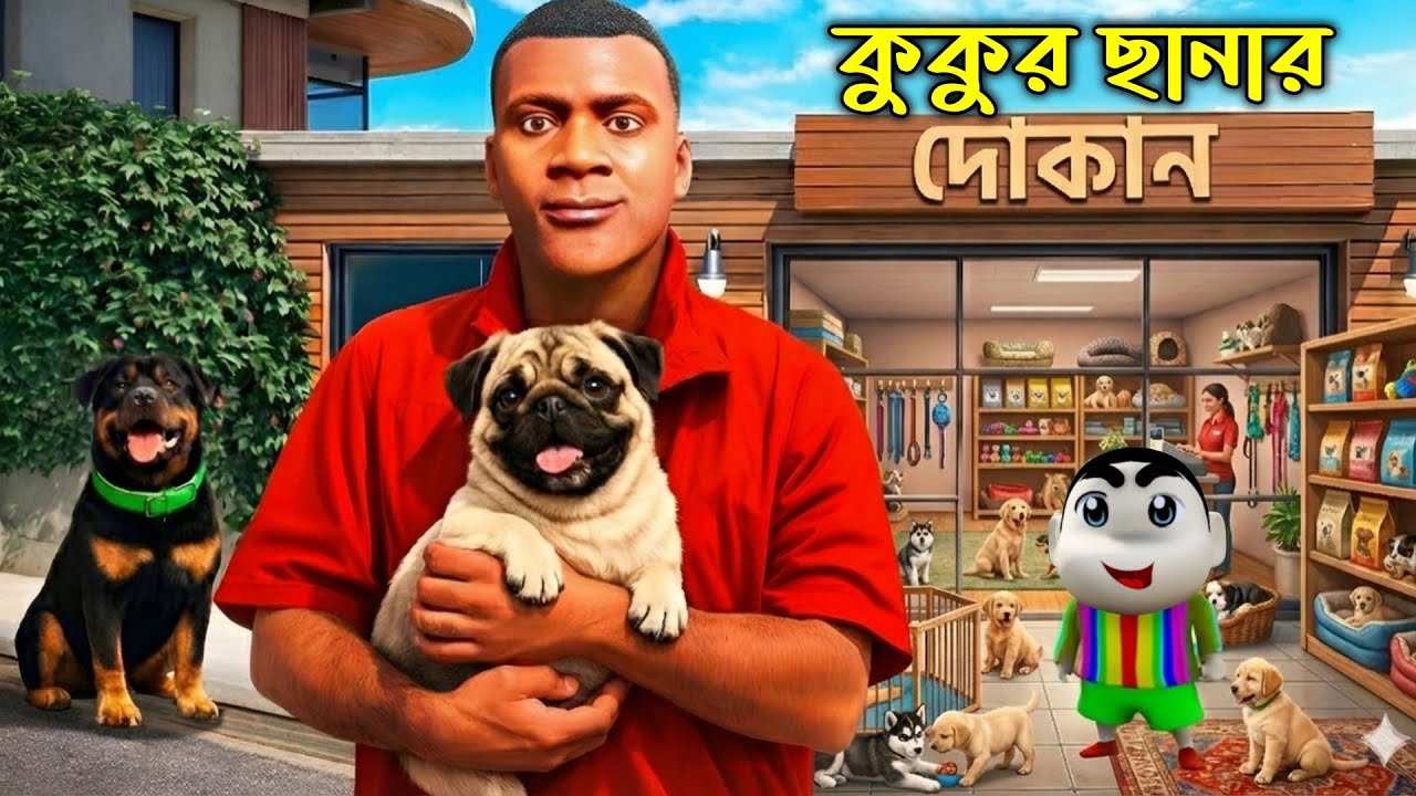 Gta 5 : Franklin & Shinchan Opened A Dog Pet Shop in Gta 5 l GTA V Bangla Gameplay
