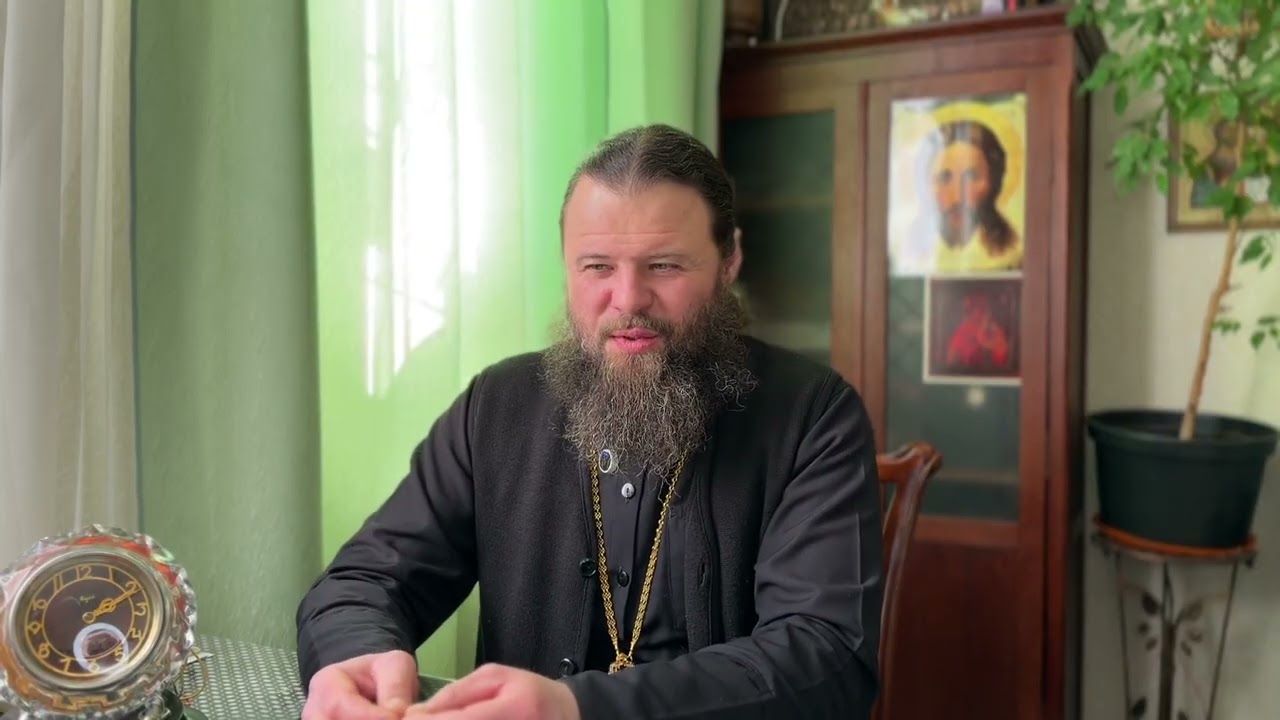 «Подготовка к причастию. В чём смысл?»