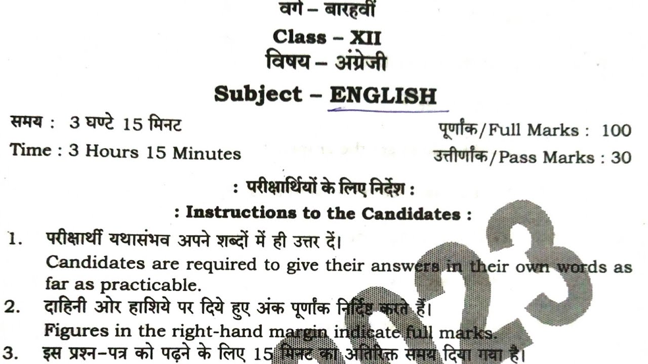 BBOSE English Class 12 Board exam questions paper solved .( Bihar open board exam questions paper)