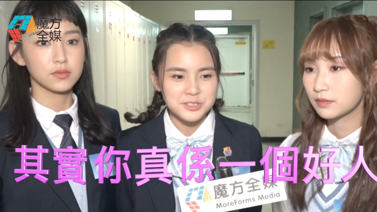 聲夢三小花成學校風頭躉 姚焯菲詹天文公開被表白次數 炎明熹讀女校反獲耳根清淨？