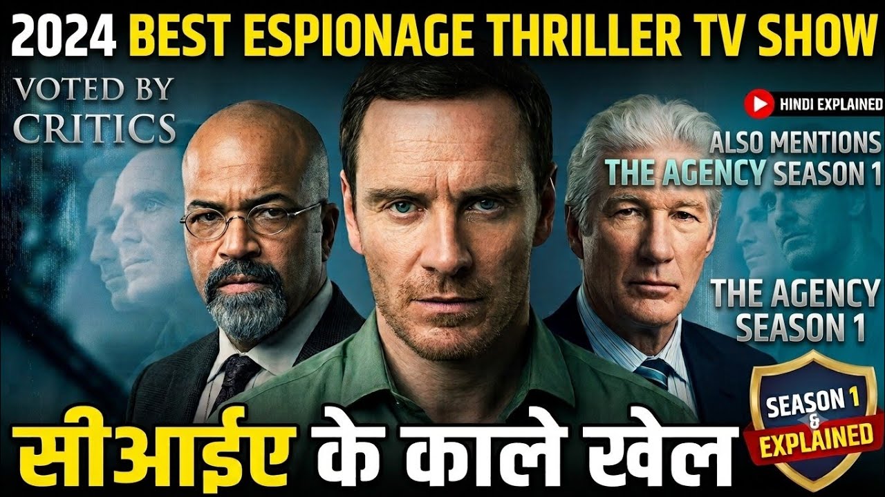 The Agency TV show Season 1 Explainer in Hindi