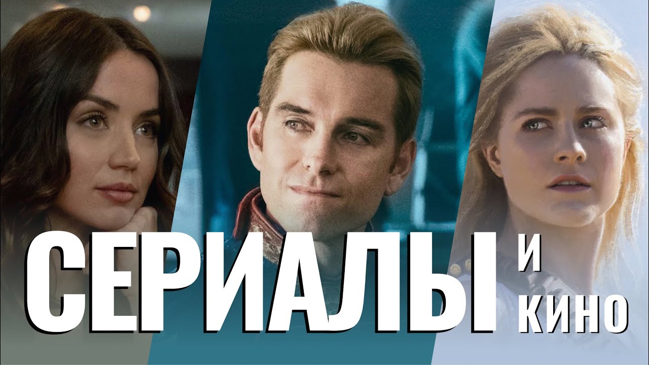 Квиз на тему 