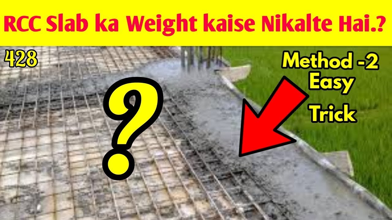RCC Slab ka Weight kaise nikalte hai Sikhe Simple Trick Se | Self Weight of RCC Structure