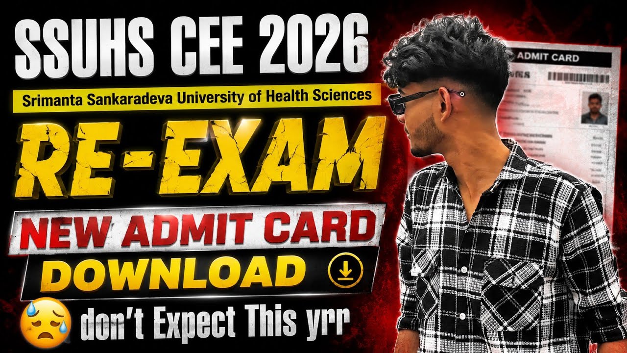 SSUHS CEE 2026 Re-Exam Admit Card 🫡 Shocking Update for Students | What Happened? axom Future 