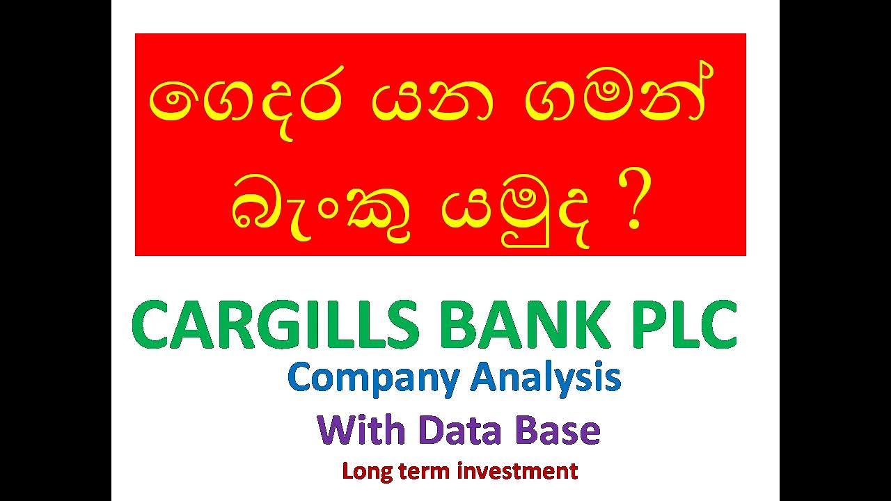 CARGILLS BANK PLC (CBNK.N) -  Company analysis  with data base / Long term
