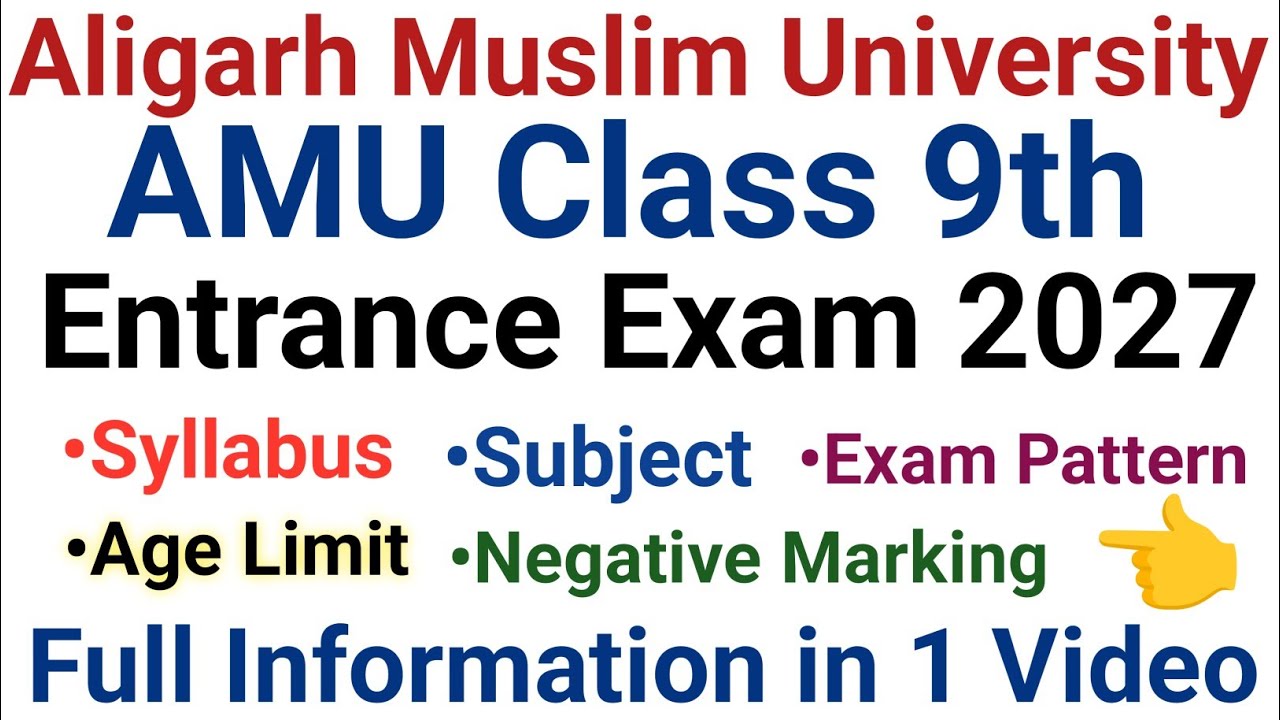 AMU Class 9th Entrance Exam 2027 full information in 1 Video || Aligarh Muslim university update 