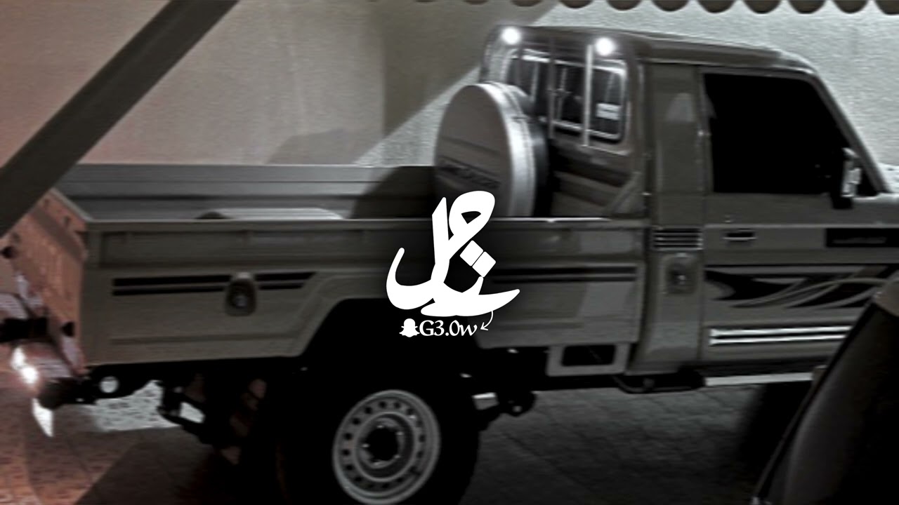 شيلة ،كنها هنوفٍ تنتظر جية حبيب ، الجفراني | بطيء 🔥✈️