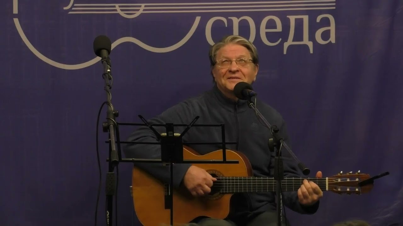 Музыкальная Среда 25 02 2026 Часть 1