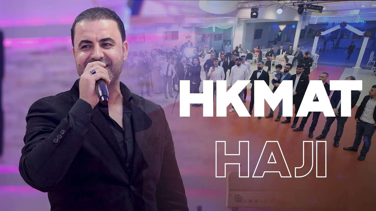 أجمل مواويل حكمت حاجي و فصل شيخاني Hkmat Haji - Shêxanî