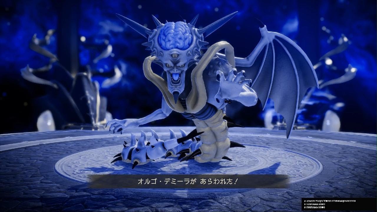 【ネタバレ有】オルゴ・デミーラ 2回目 難易度いばら【ドラゴンクエストVII Reimagined】