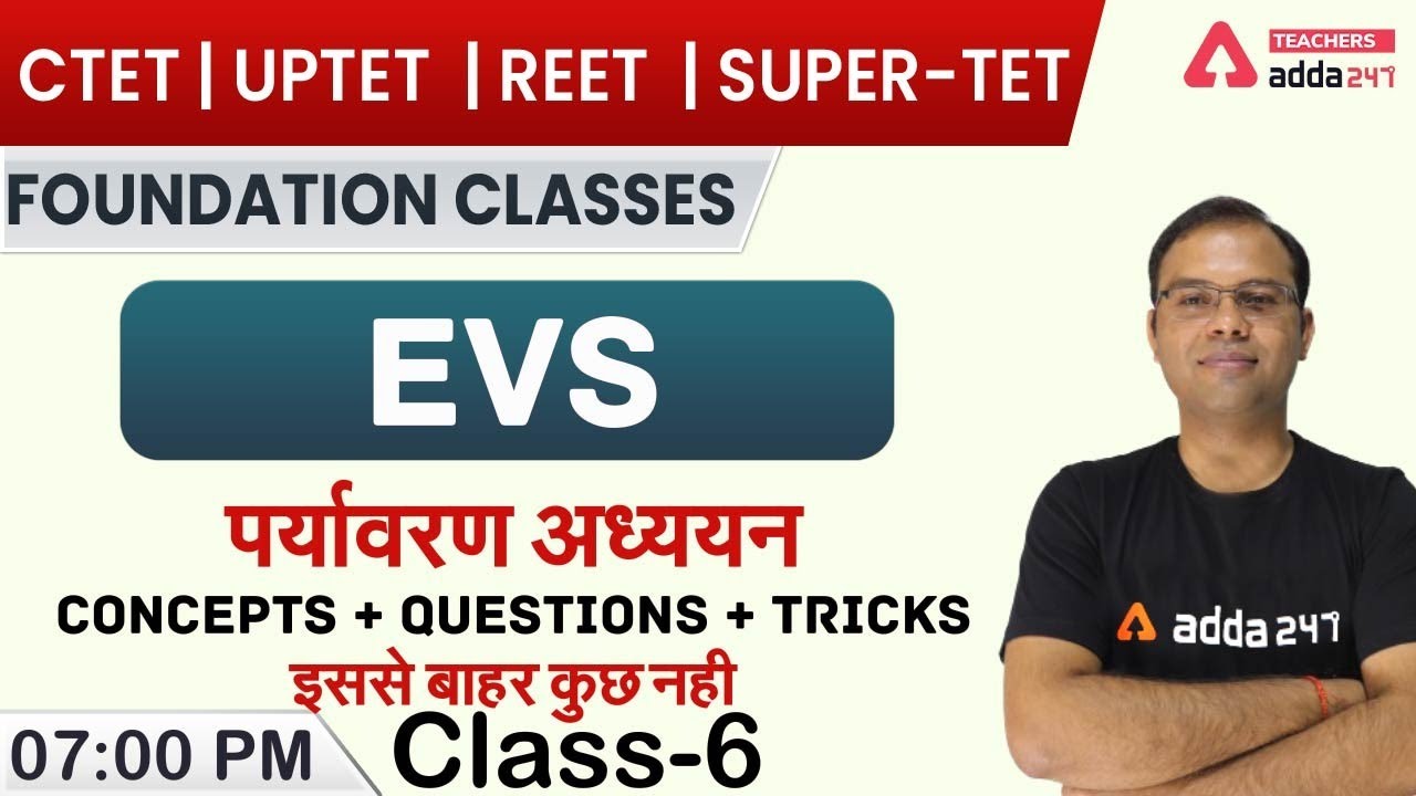 CTET/REET/UPTET/SUPER-TET | EVS #6 | Concepts + Questions + Tricks
