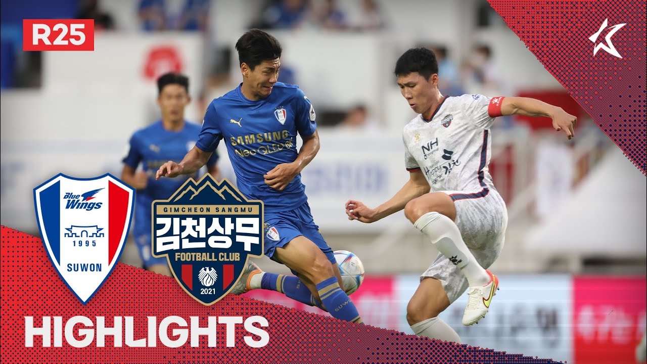[하나원큐 K리그1] R25 수원 vs 김천 하이라이트 | Suwon vs Gimcheon Highlights (22.07.30)
