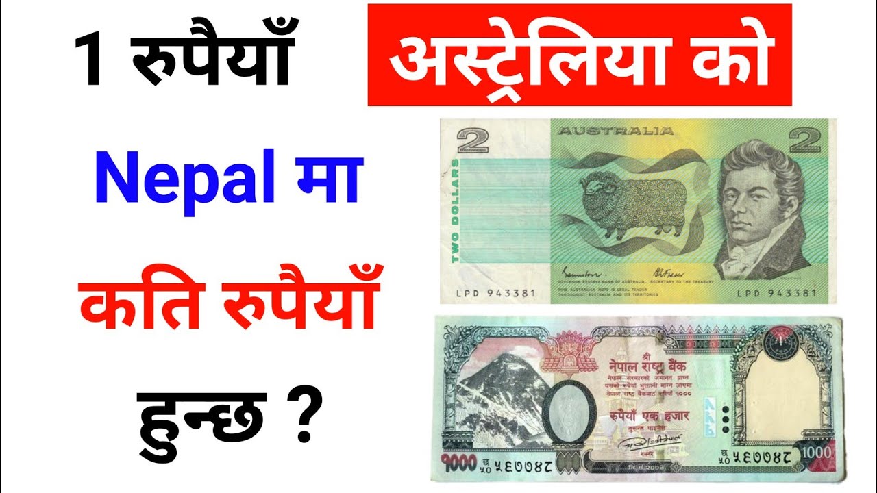 1 Australian dollar in nepali rupees - Australian dollar rate in nepal today ?