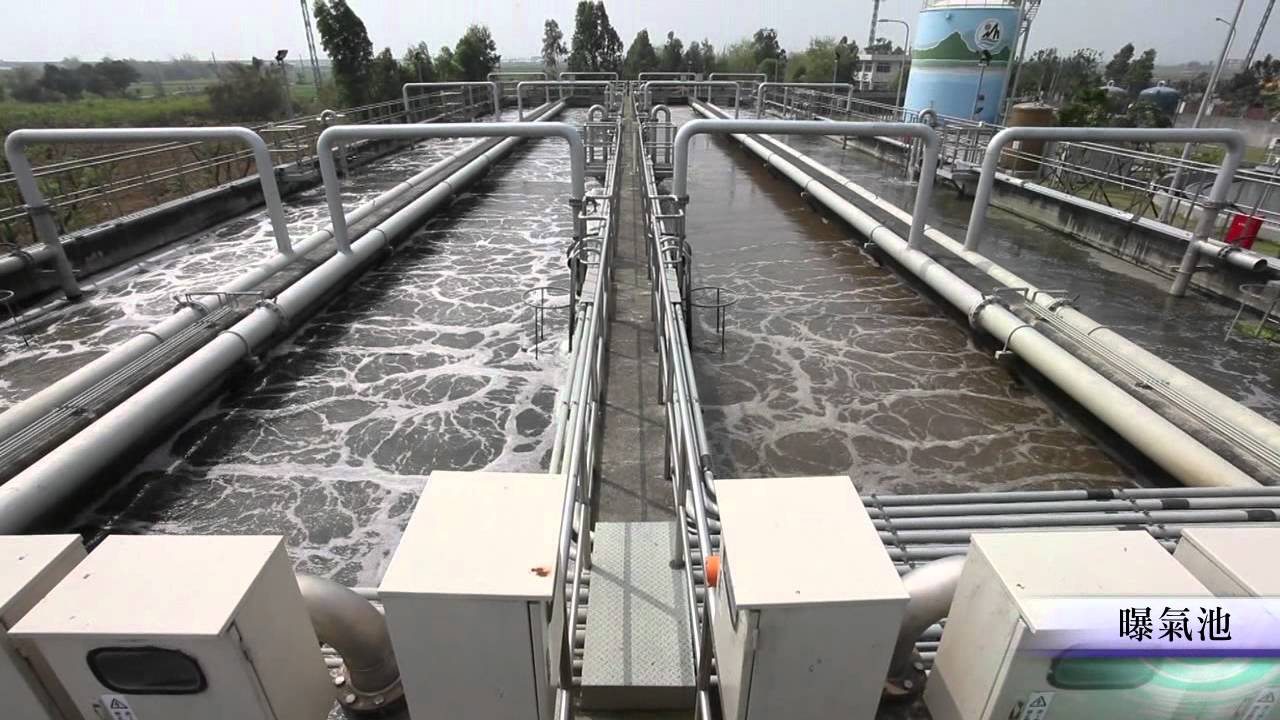 嘉義縣擴大縣治污水處理廠