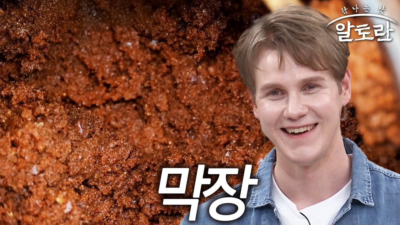 대박집 장맛 책임지는 특별한 막장 레시피 전격 공개!