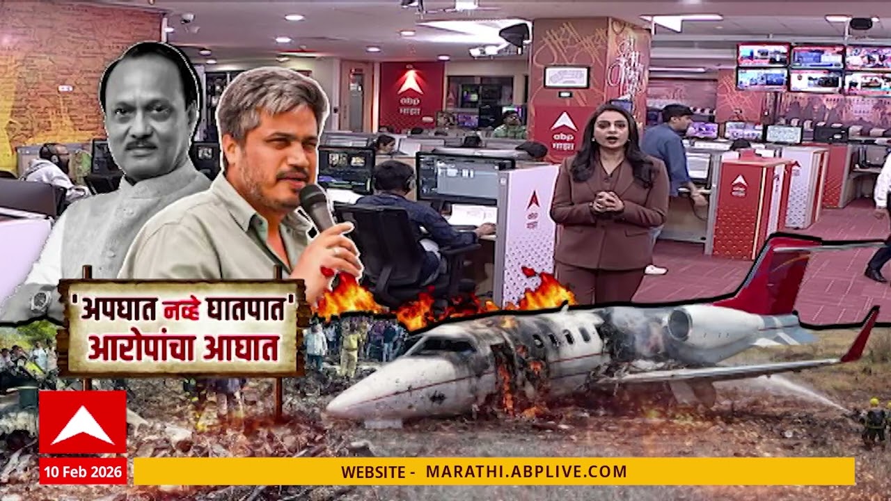 Rohit Pawar On Ajit Pawar : विमानाच्या पायलटलाच अपघात घडवायचा होता का?; रोहित पवारांचे सवाल