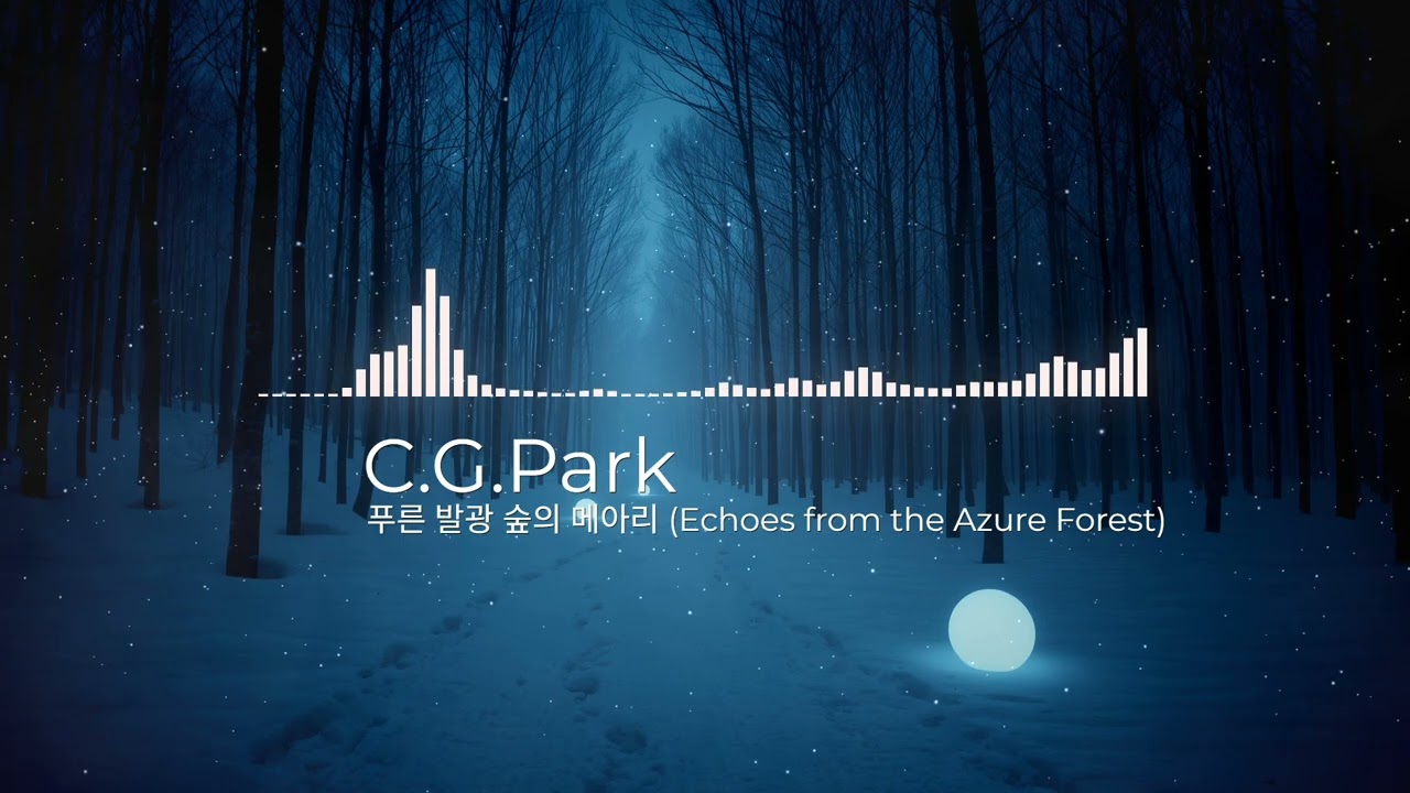 world music, cinematic - [푸른 발광 숲의 메아리 (Echoes from the Azure Forest)]
