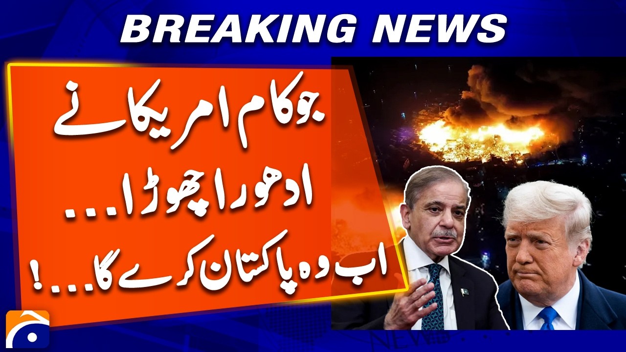The U.S. Left It Unfinished… Now Pakistan Will Take Over? Dr Qamar Cheema