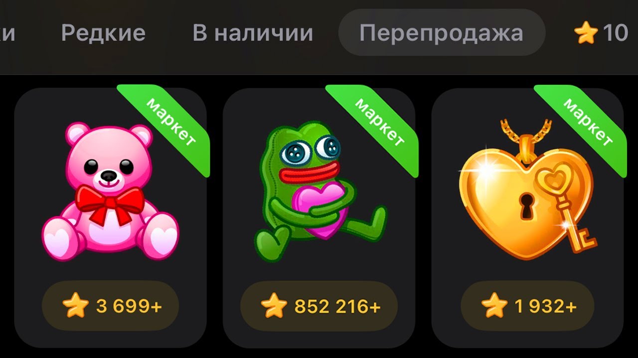 ПОШАГОВЫЙ ГАЙД КАК ЗАРАБОТАТЬ на ПОДАРКАХ в ТЕЛЕГРАМ!