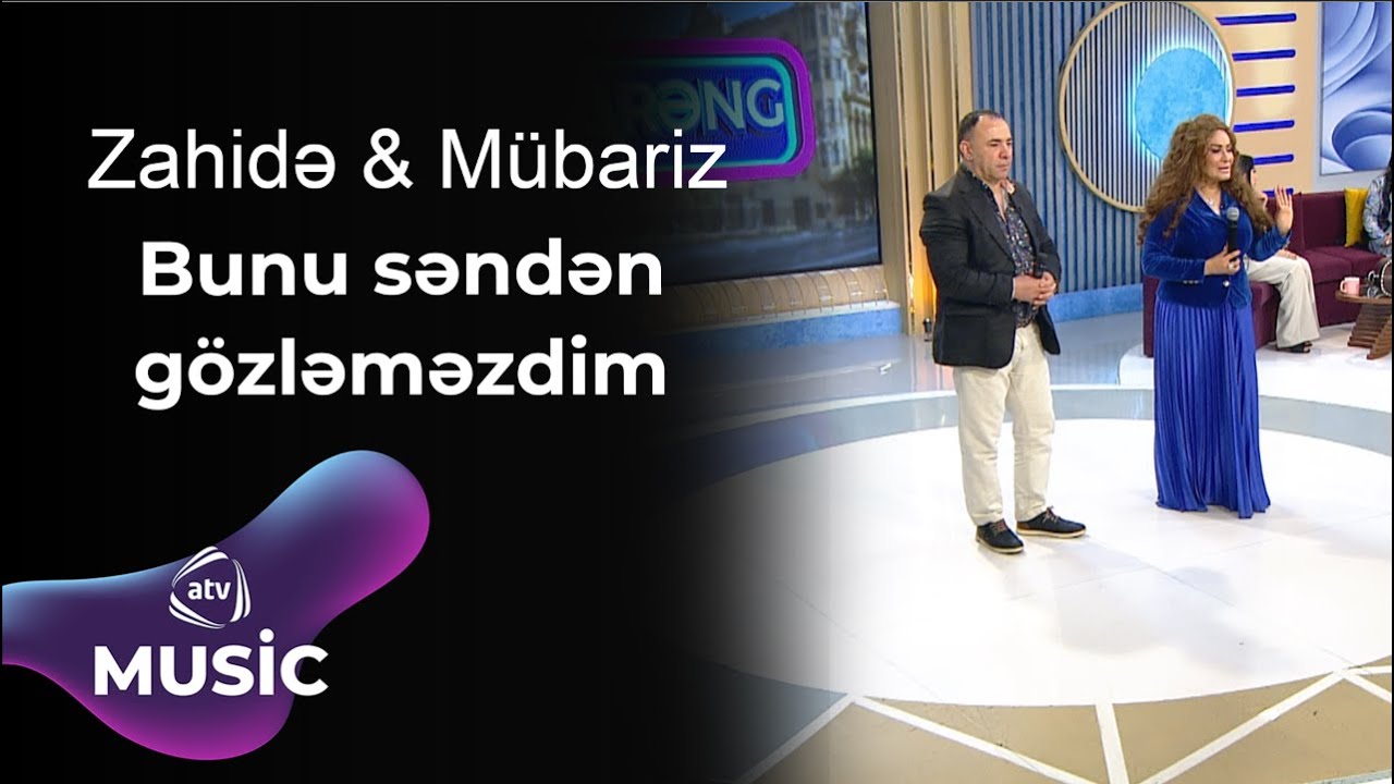Zahidə Günəş & Mübariz Camaloğlu - Bunu səndən gözləməzdim