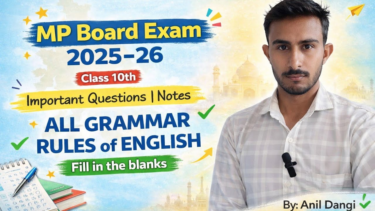 🔥🔥 English me इससे पक्का 2026 के paper में आना है ||Do as Direct ||