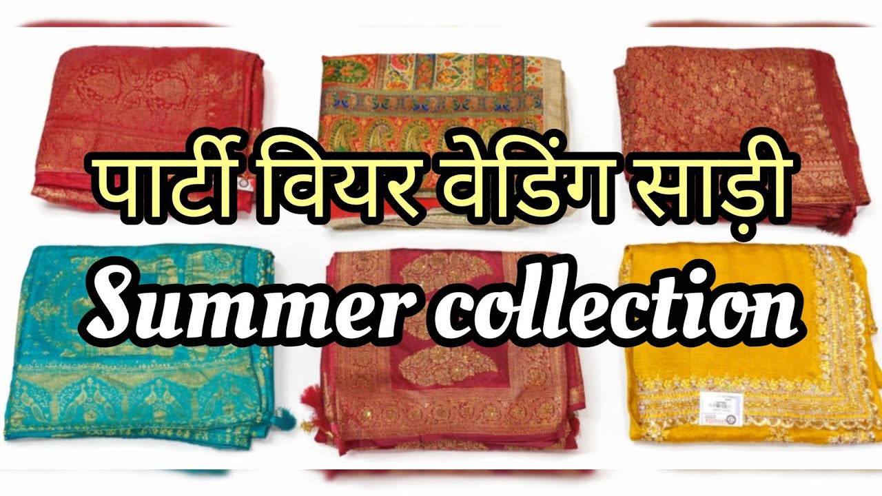 Party Wear Trending Sarees | Pure Chiffon & Soft Silk Saree Collection 🌸#shorts  #ytvideo  #viral 