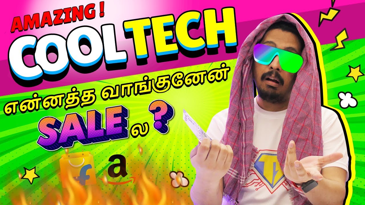 Mass Cool Tech Gadgets - Saleல என்ன வாங்குனேன்  ? ஆஹா !!!!!