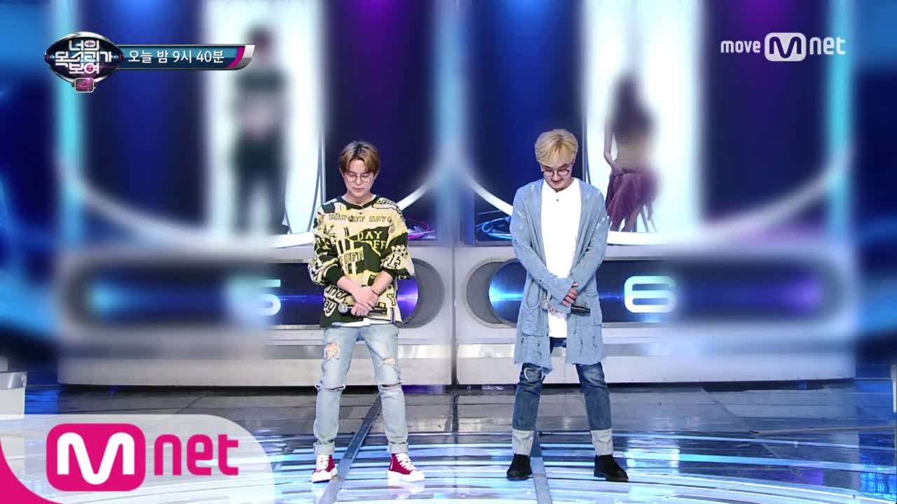 I Can See Your Voice 4 [스페셜] 토니안&강타 vs 이특&신동! SM선후배의 립싱크 대결! 170413 EP.7