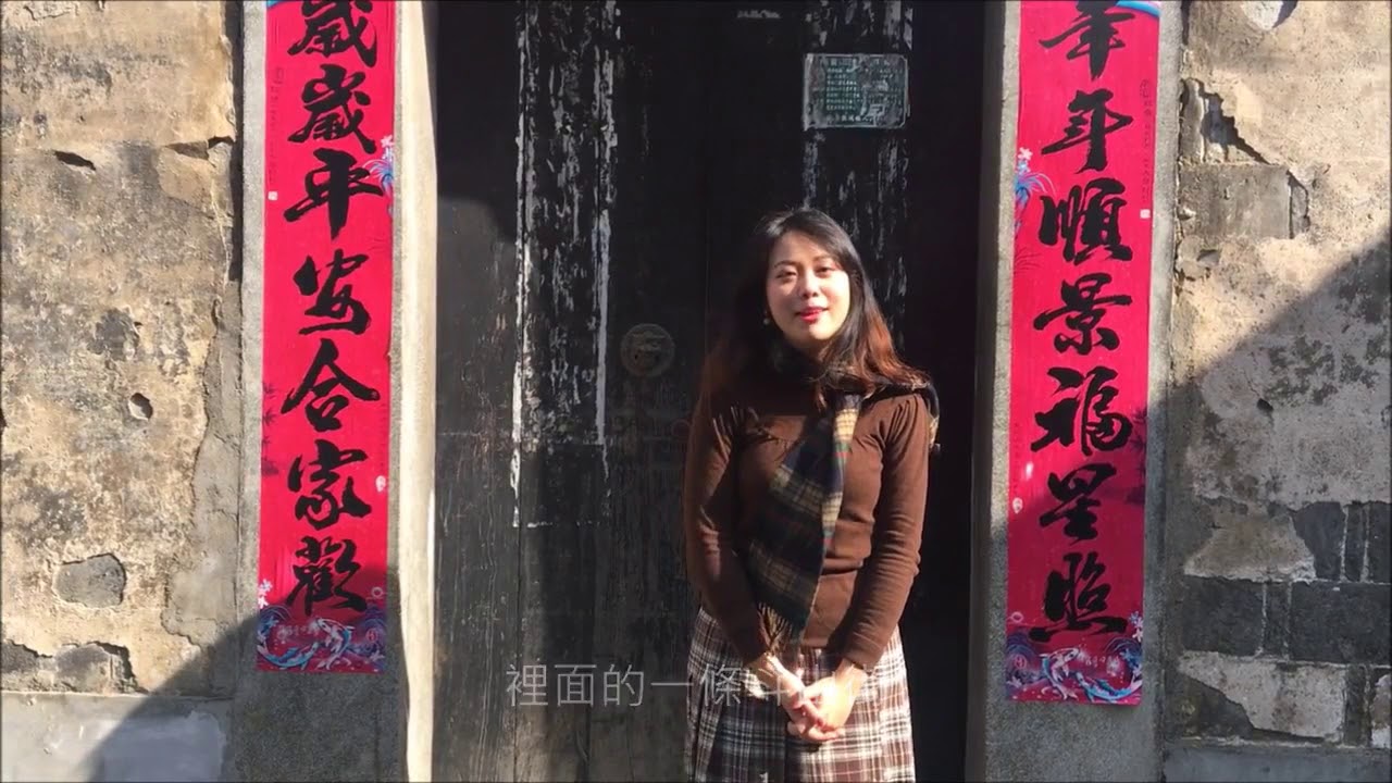 【黃山青春漾玩家】Cindy 徽州古城，徽味十足