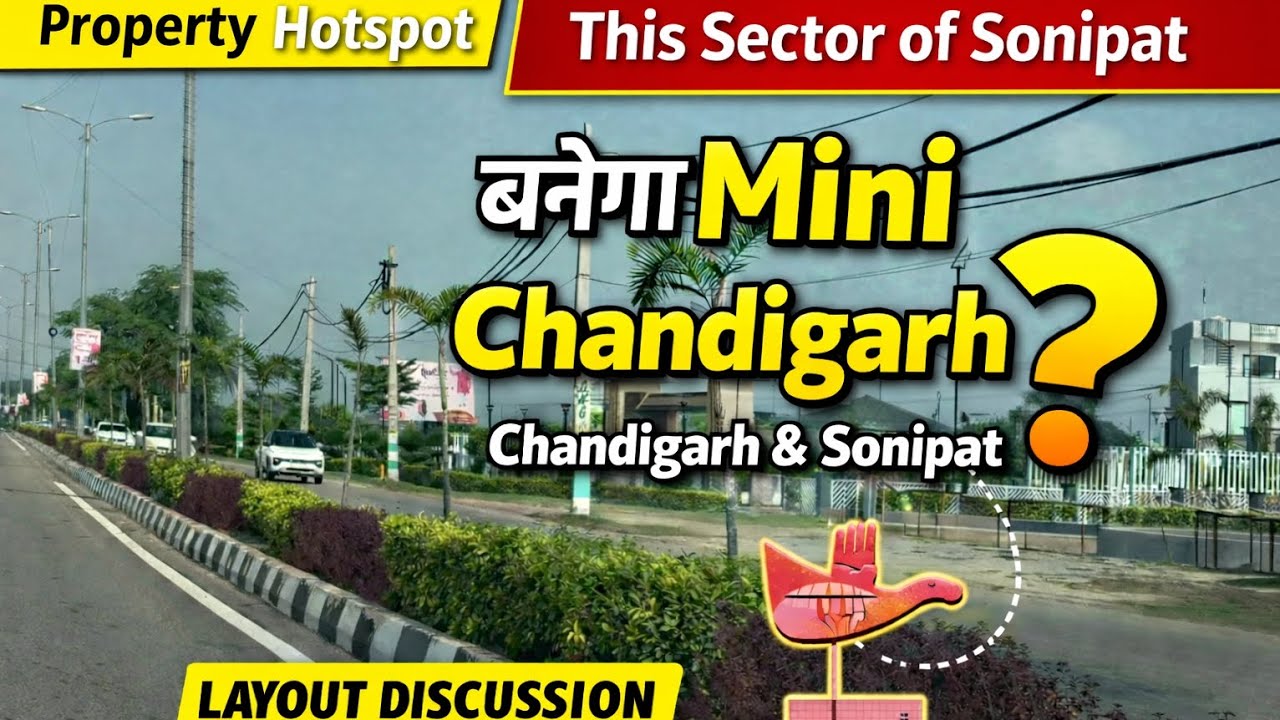 Sonipat Sector 35: Integrated Sector with Residential, Commercial and Educational.