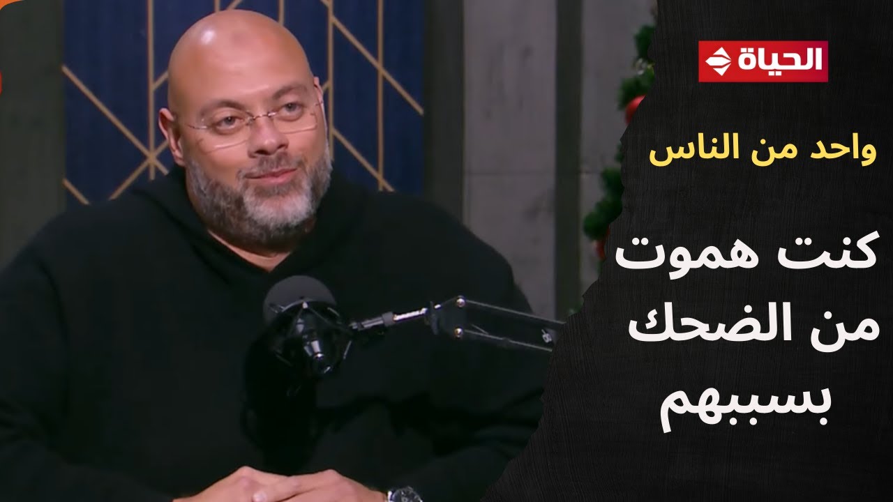 واحد من الناس - معتز التوني: مصطفى أبو سريع في 