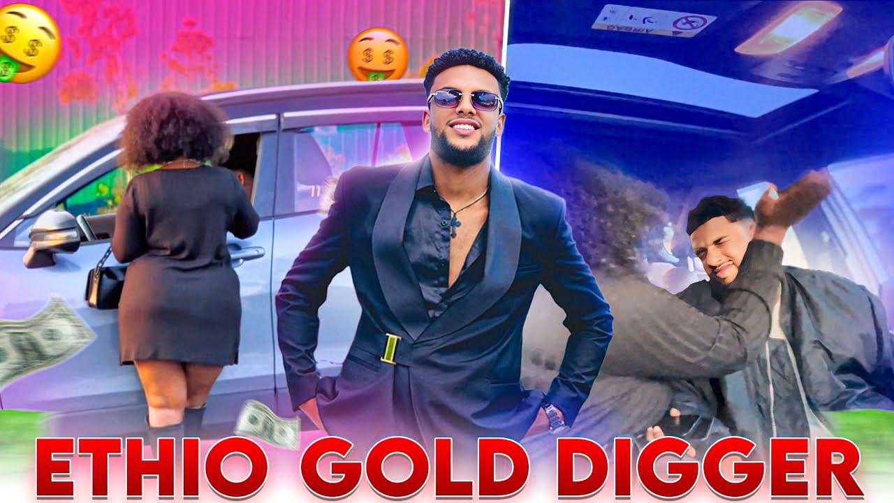 Ethio gold digger prank  / በመጀመሪያ ቀን በጥፊ ተመታው😱