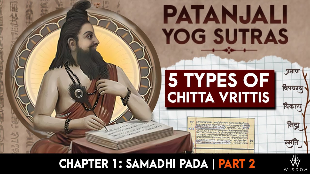 Patanjali Yoga Sutras : The Vrittis of Chitta (Mind) | Samadhi Pada | Part 2