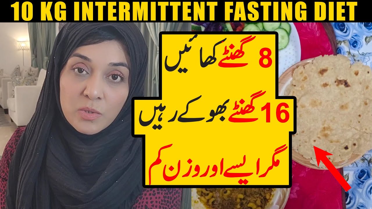 10 kg Intermittent Fasting Weight Loss Diet Plan by Dr. Sadia Shaikh