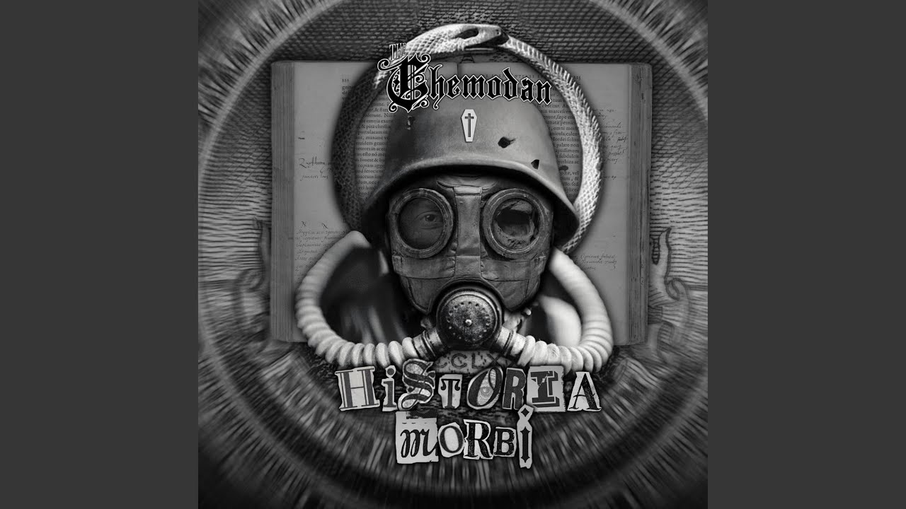Репортаж
