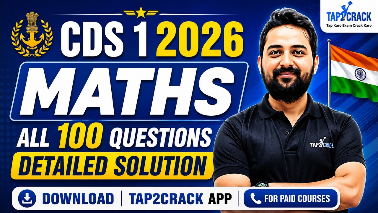 CDS 1 2026 | Maths Paper Full Solution | Answer Key & Complete Analysis by Randhir Singh