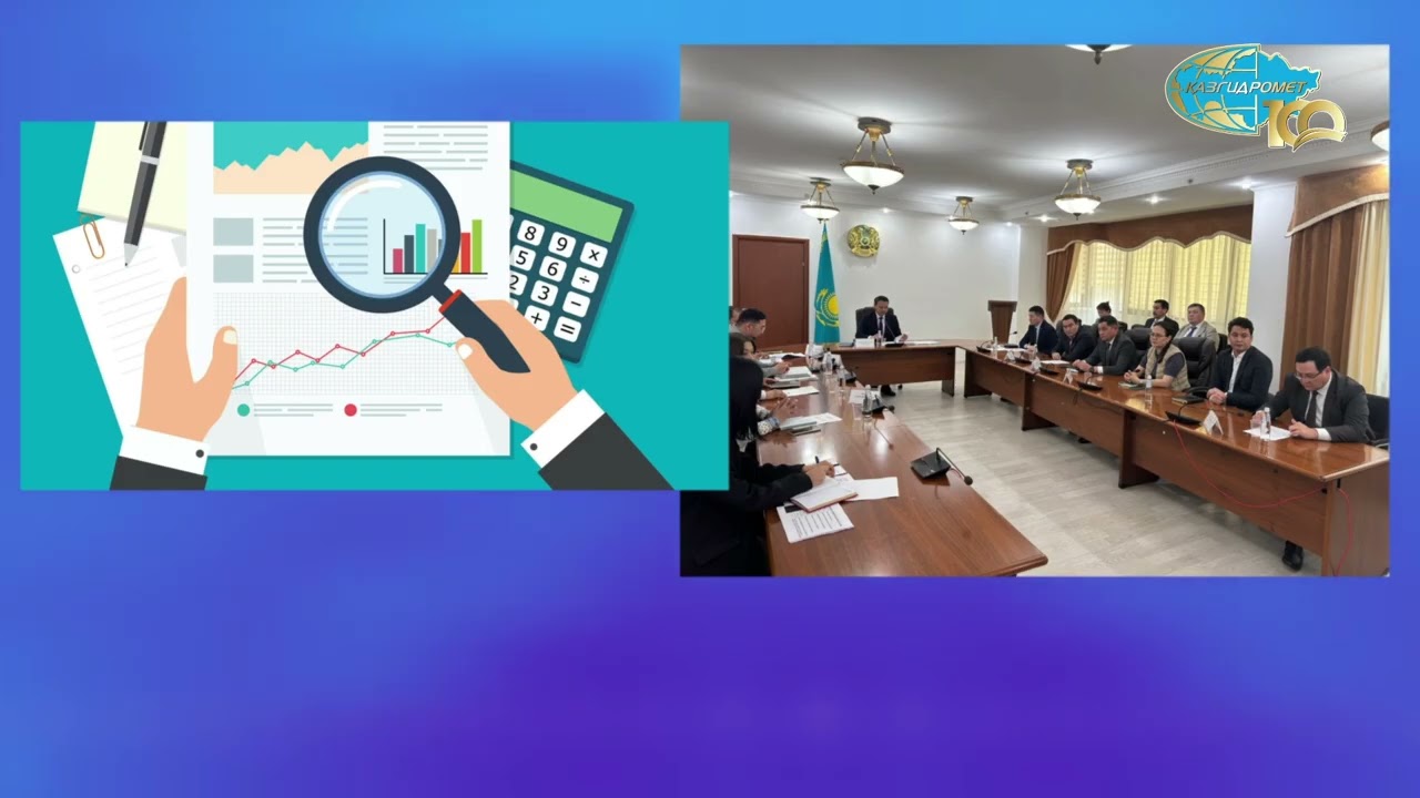 РГП «Казгидромет» - итоги 2025 года!