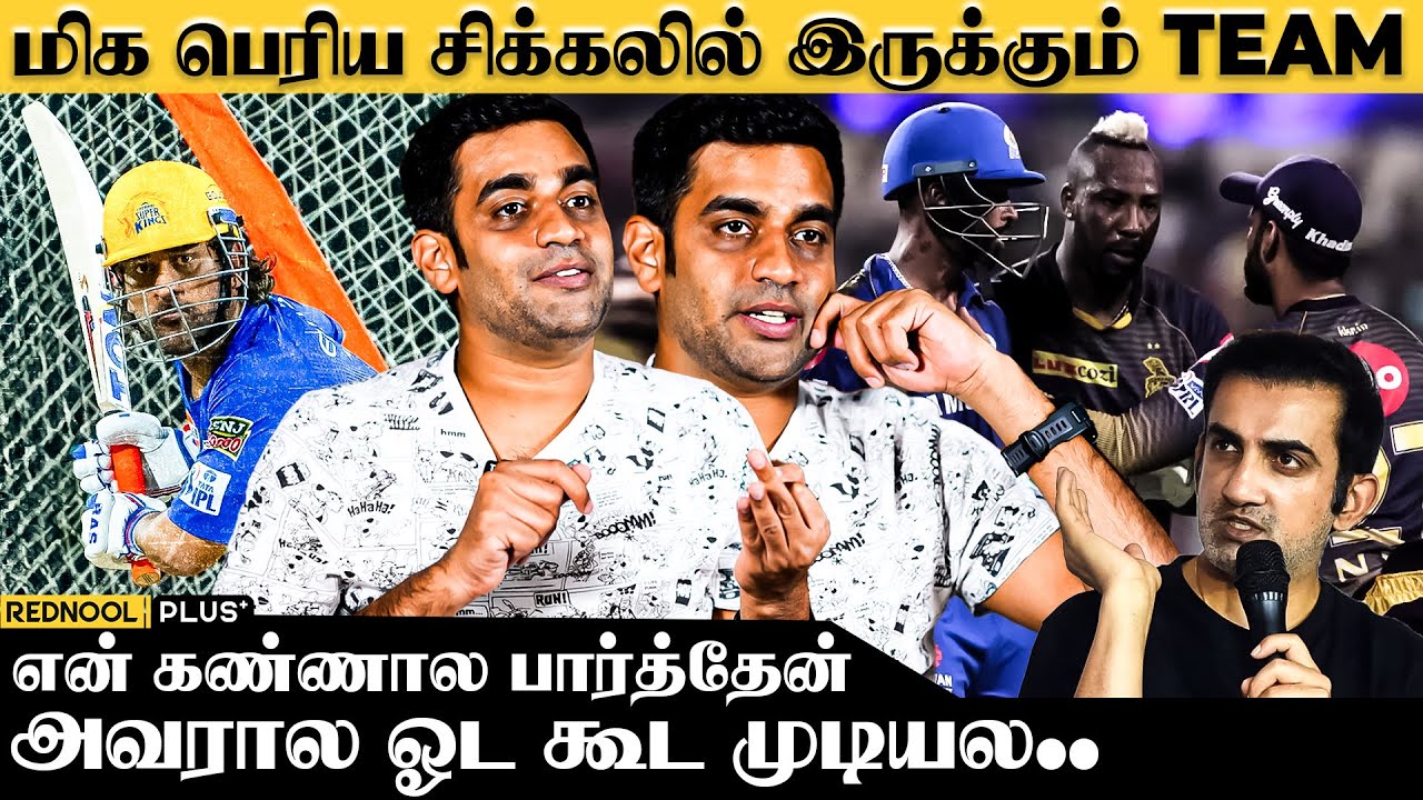 🏏 Coach-ஆல Team-அ ஜெயிக்க வைக்க முடியாது - Super Muthu Analysis | IPL 2024 | CSK | MS Dhoni | SRH