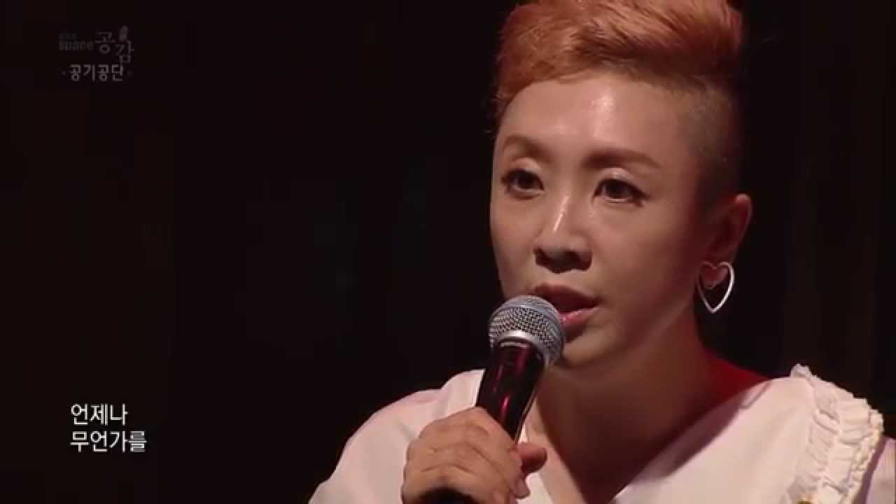 [EBS스페이스공감] 공기공단(空気公団) - レモンを買おう(레몬을 사자)