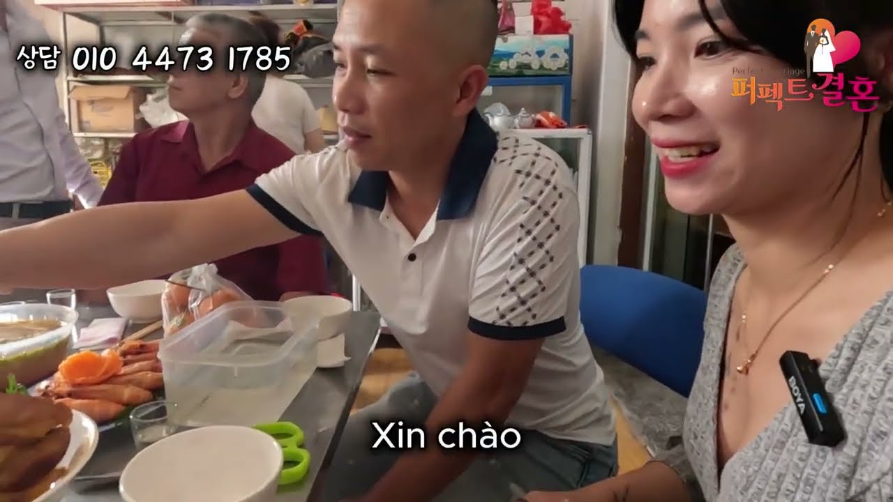 국제결혼 편견을 깨는 베트남 국제결혼, 그 생생한 현장 베트남 국제결혼