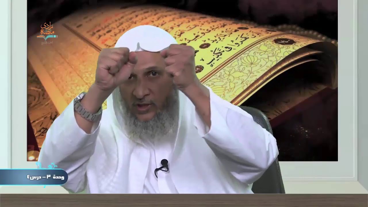 هل يجوز للراقي أن يلمس المرأة عند رقيتها؟