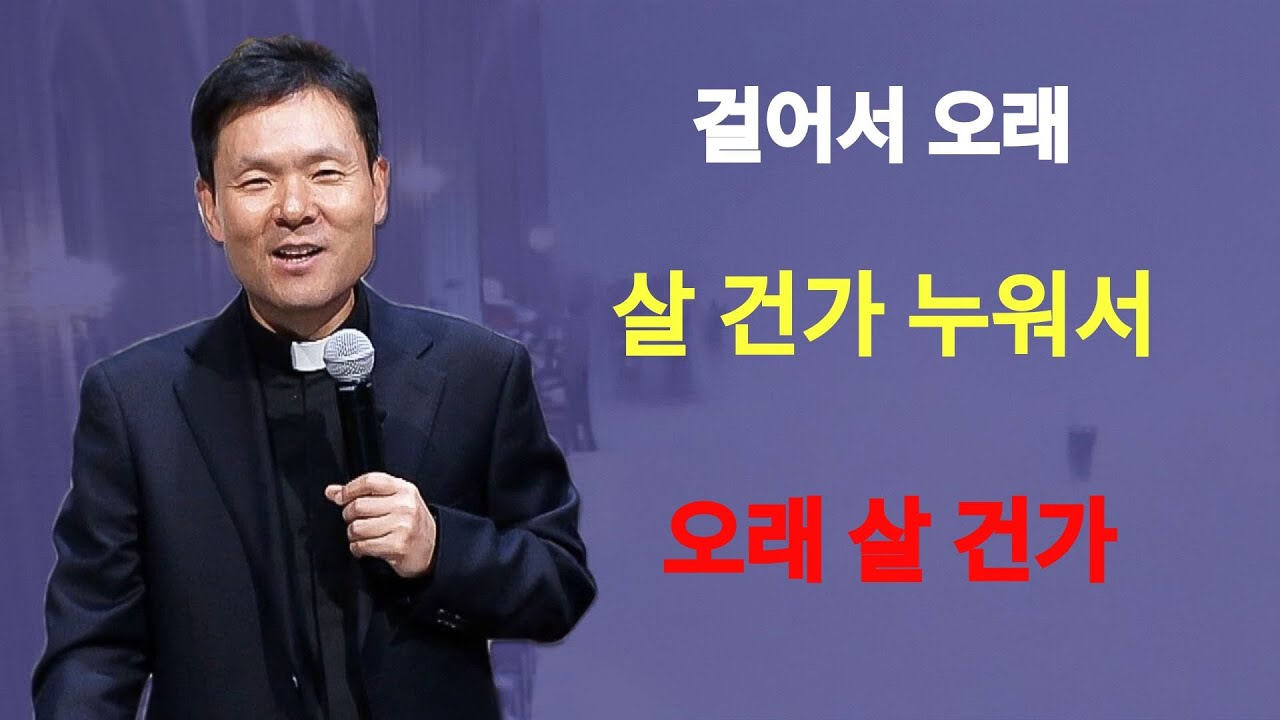 2026년, 나는 이렇게 살기로 결심했습니다 | 황창연신부님