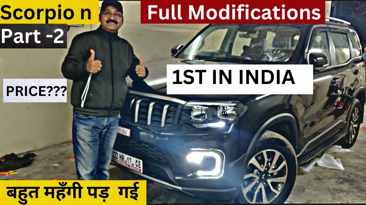 Scorpio N modified total cost✓ अभी भी कुछ कमी रह गई