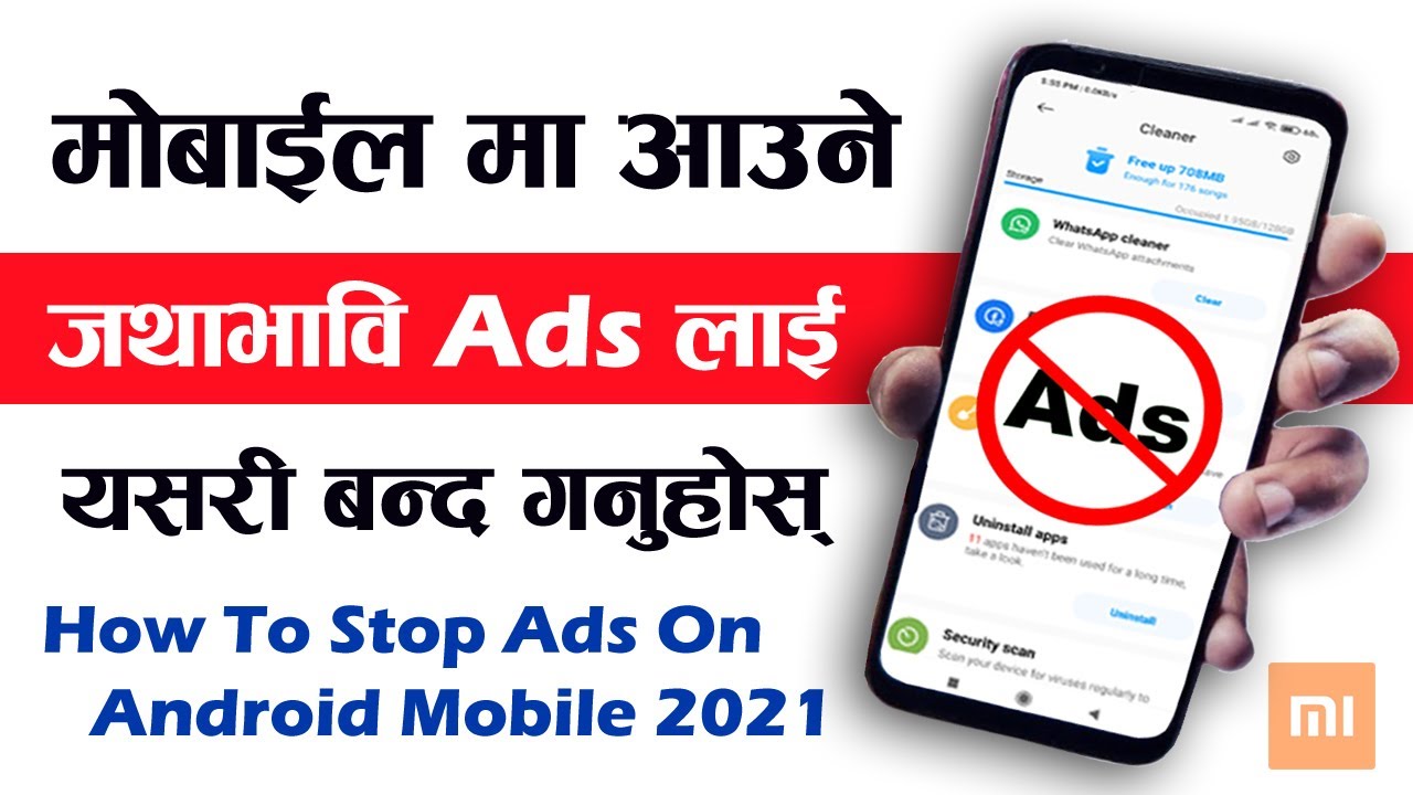 How To Stop Ads On Your Chinese Smartphone? How To Turn Off Ads Setting On Your Xiaomi Mobile Miui?