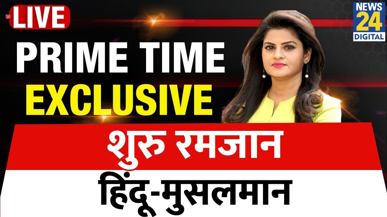 8 PM 18 Breaking News | Hindi News | Latest News | Top News | Today's News | News24