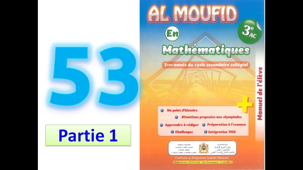 Al moufid en mathematique 3AC page  53 partie 1 théorème de thalès
