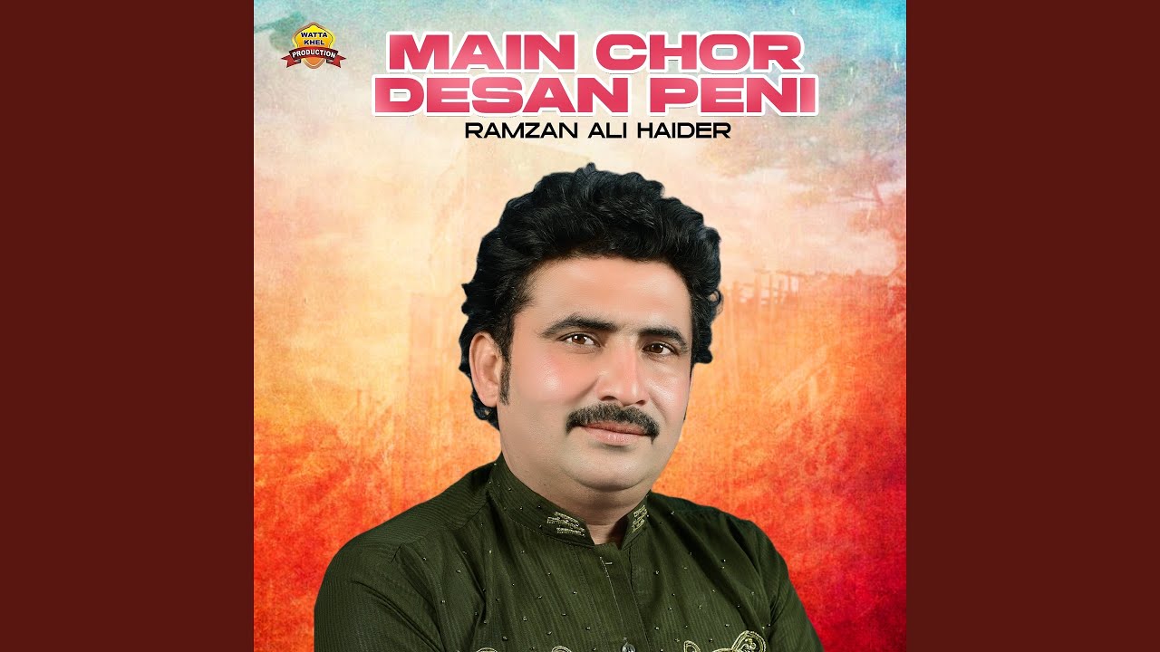 Main Chor Desan Peni