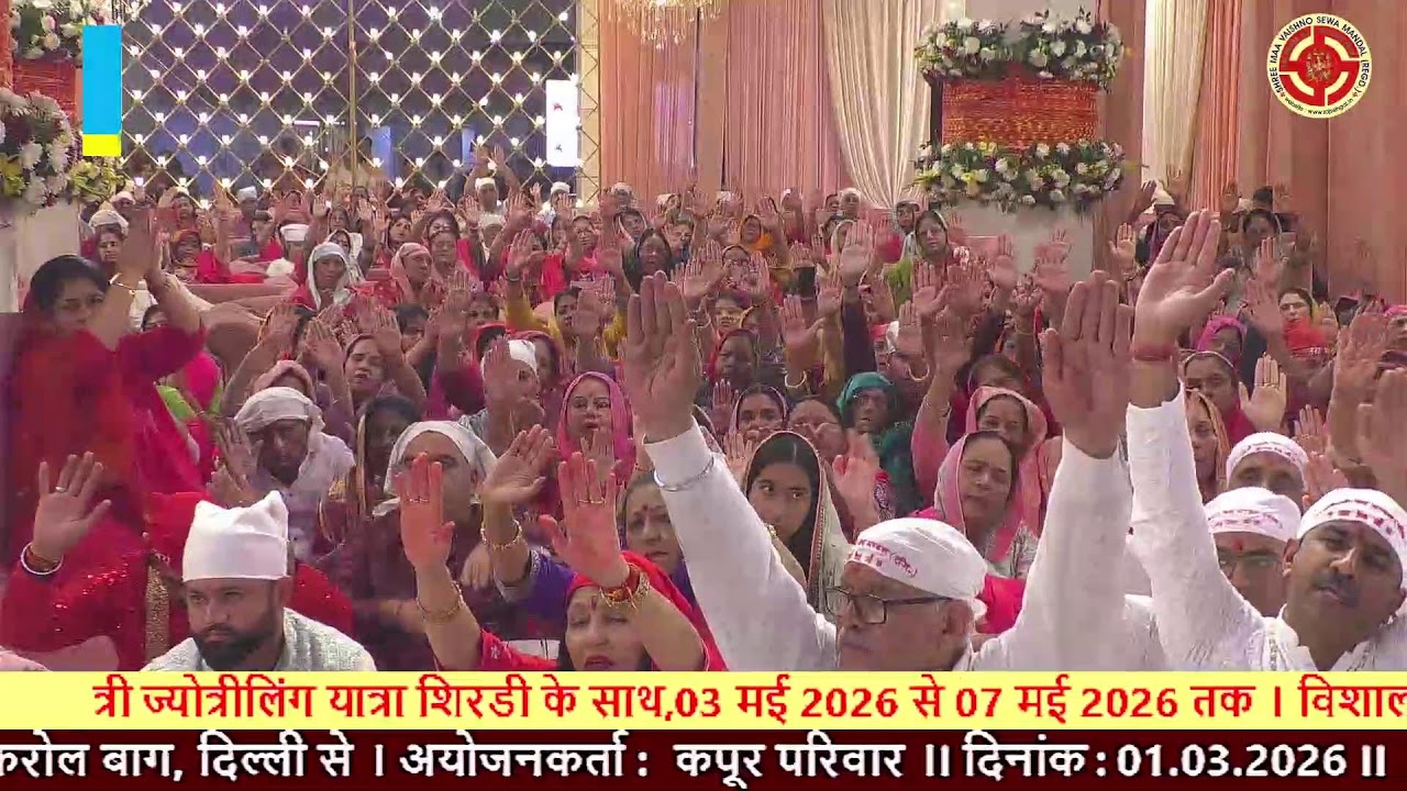 Chowki At Jhandewalan Mandir, Karol Bagh Delhi 01.03.2026