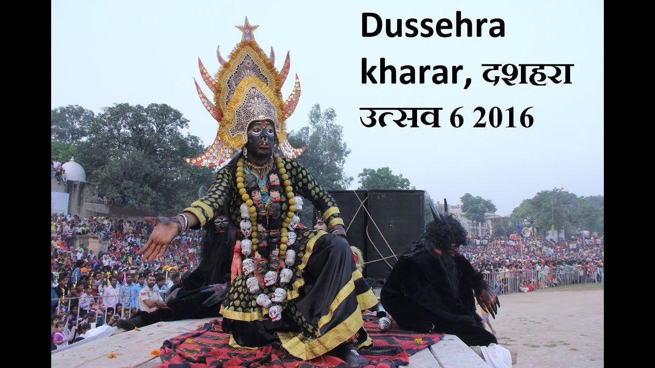 Dussehra kharar दशहरा उत्सव 6 2016