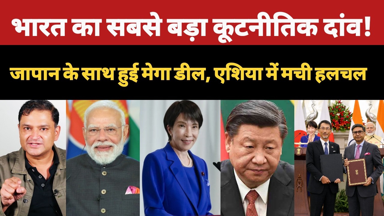 India Japan Summit 2026 | PM Modi & Sanae Takaichi Sign AI Defence Semiconductor Investment Deals